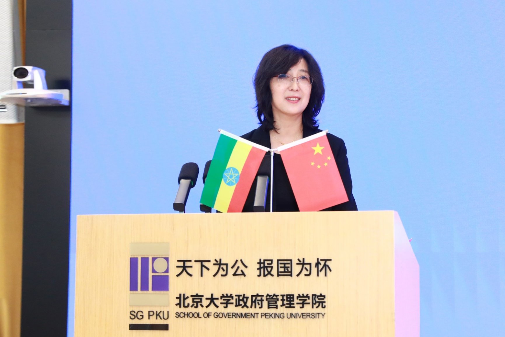 C:\Users\user\Desktop\2025.11.04北京大学2025 年埃塞俄比亚社会治理体系和治理能力建设研修班结业典礼\选出\4O7A0337(1).jpg