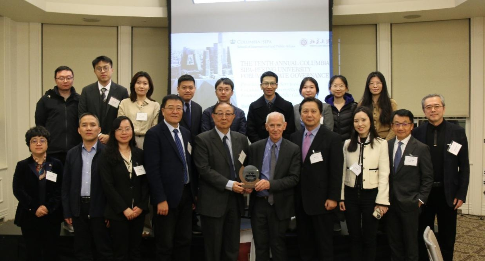 D:\国家治理研究院\1. 外事会议\2025年外事会议\哥大会议\新闻稿\合影.JPG